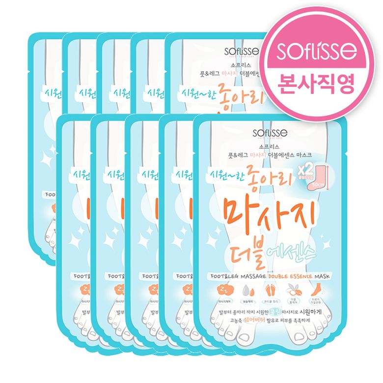 종아리 마사지 더블 에센스 마스크 10매 / 발마사지 / 쿨링마스크