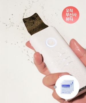 24K 알러지 걱정 없는 갈바닉+워터필링 3in1 제트필링기 (+알콜스왑 3매 증정)