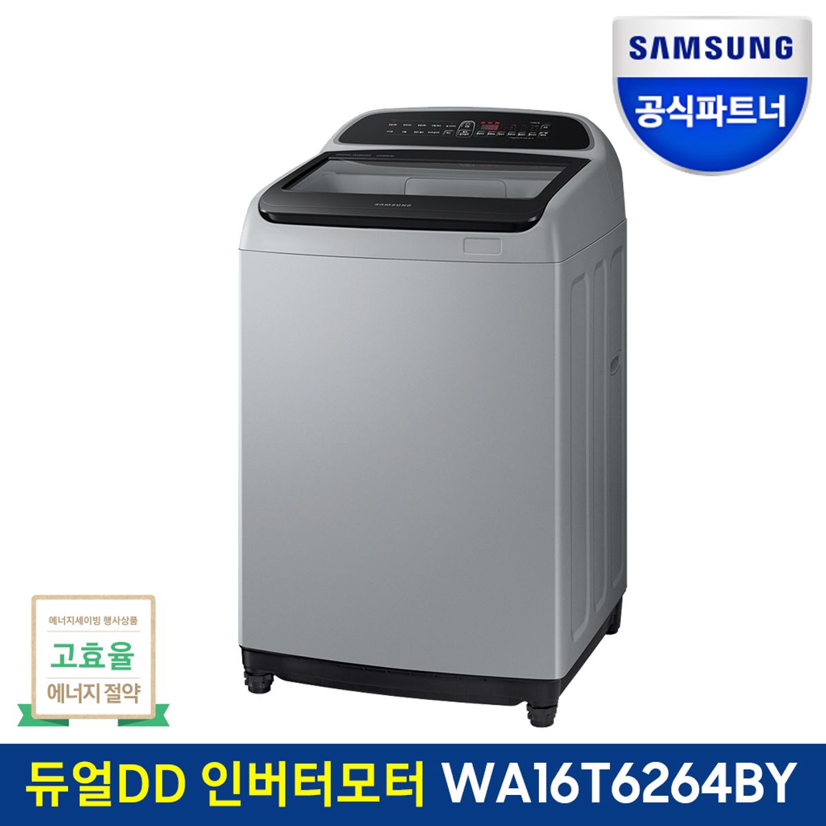 삼성전자(SAMSUNG ELECTRONICS) 워블 세탁기 WA16T6264BY 16kg