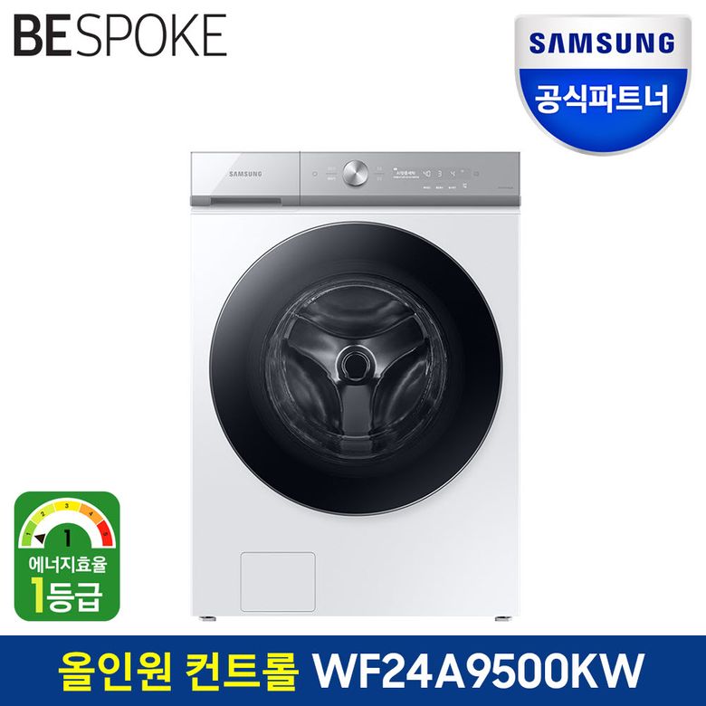 비스포크 그랑데 AI 드럼세탁기 WF24A9500KW 24kg