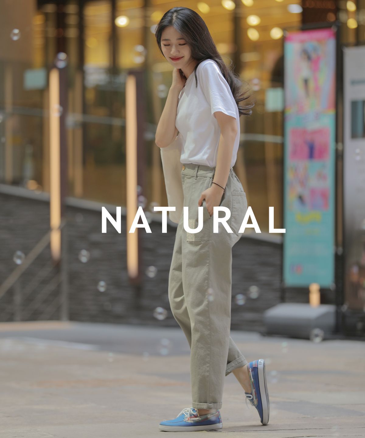 스타일바이미인(STYLEBYMIIN) 버닝포켓스판바지