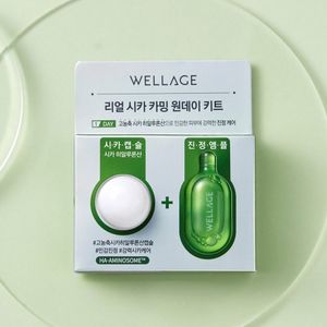 리얼 시카 카밍 원데이키트 4개입