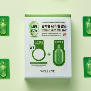 리얼 시카 카밍 원데이키트 7개입