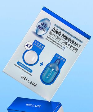 리얼 히알루로닉 원데이키트 7개입