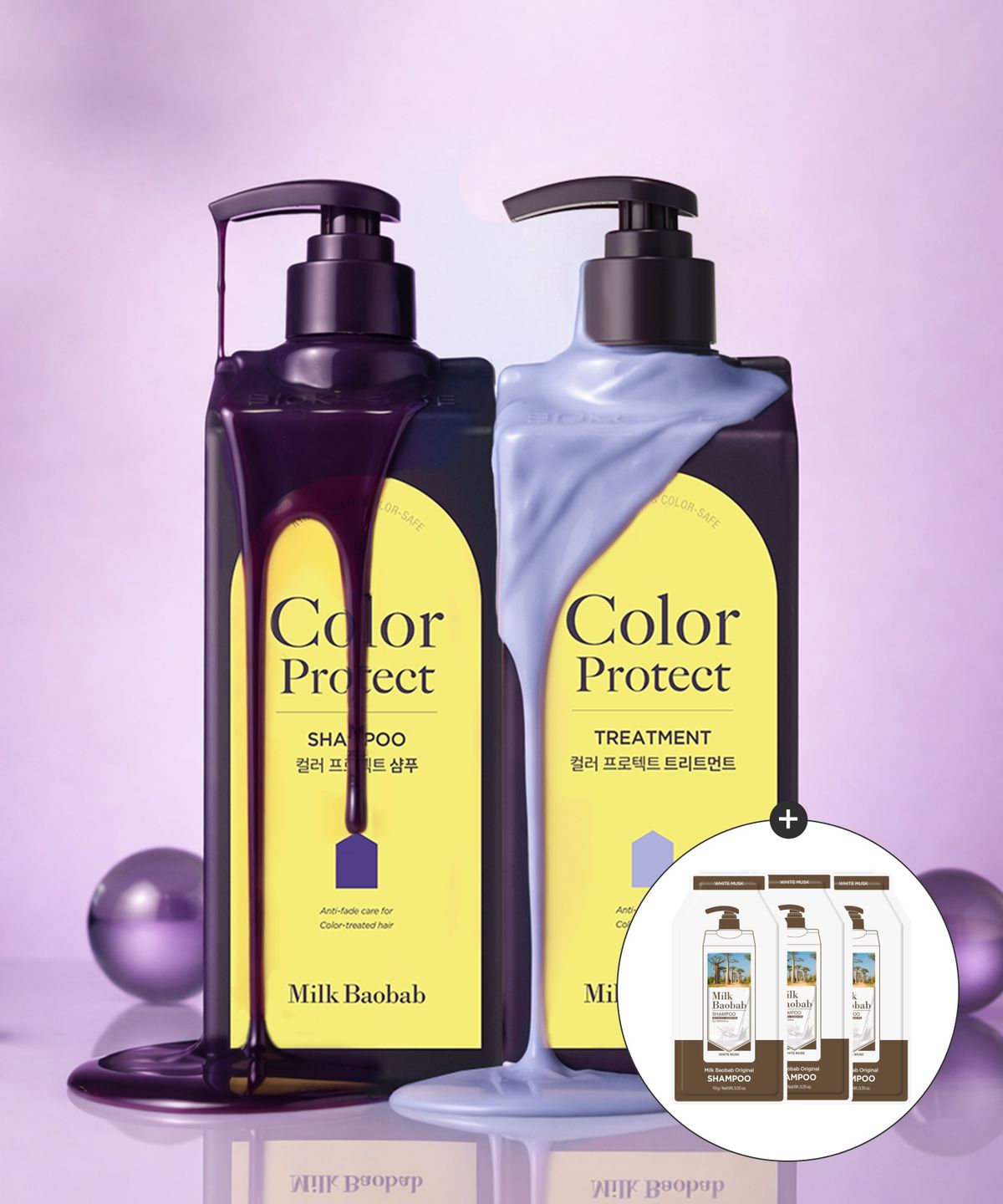 밀크바오밥(MILKBAOBAB) [보색/염색] 컬러 프로텍트 샴푸 500ml +트리트먼트 500ml (미니 샴푸 증정)