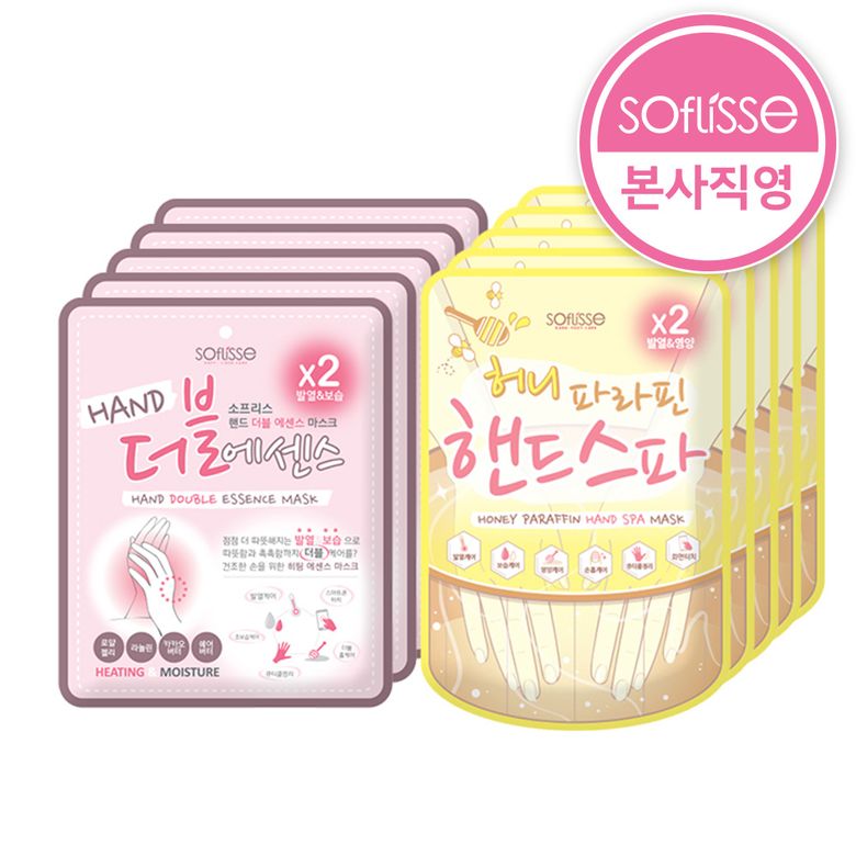 허니 파라핀 핸드마스크 5P매 + 핸드 더블 에센스 마스크 5매 / 수족냉증 / 손관리