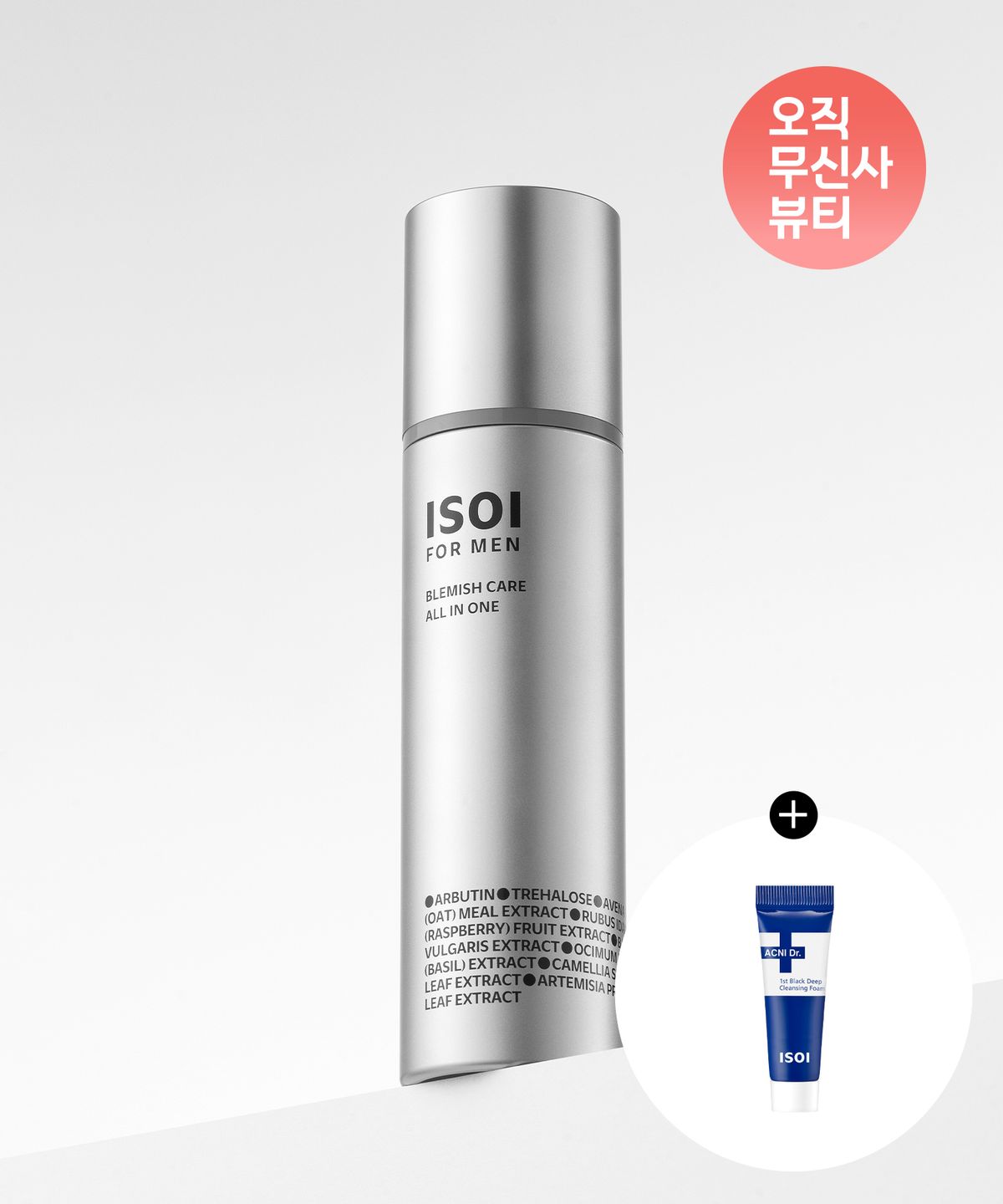 아이소이(ISOI) 포 맨 블레미쉬 케어 올인원 세럼 100ml (+아크니 피지폼 10ml 증정)