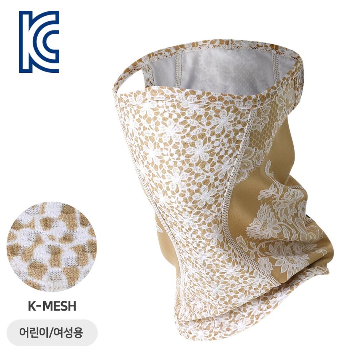 엠씨엔스포츠(MCNSPORTS) 레이스베이지 쁘띠 K-MESH 쿨매쉬마스크