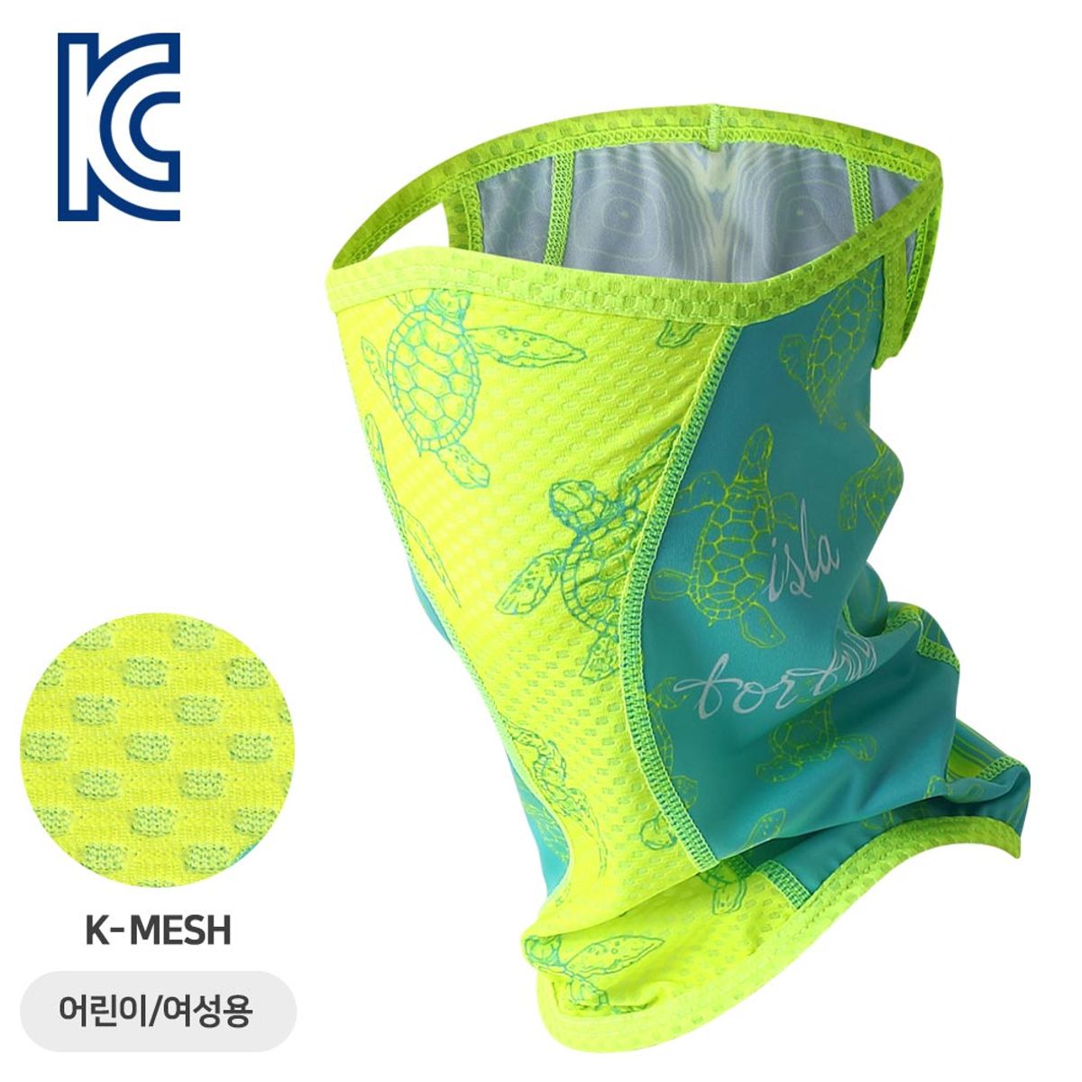 엠씨엔스포츠(MCNSPORTS) 터틀 그린 쁘띠 K-MESH 쿨 매쉬마스크