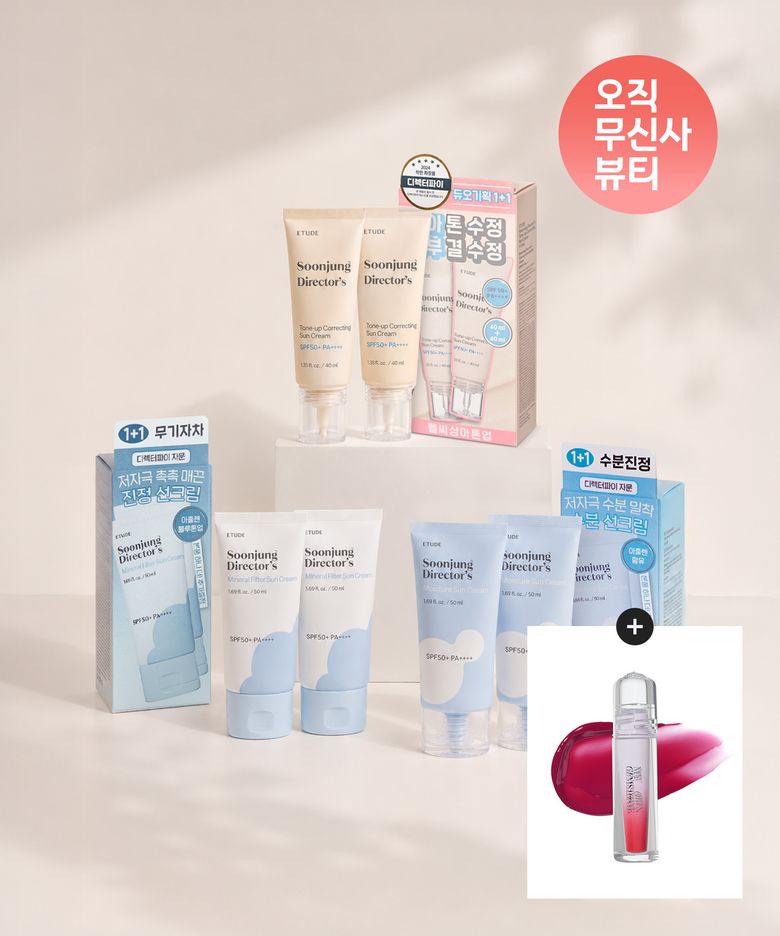 순정 디렉터 선크림 2pack 기획세트