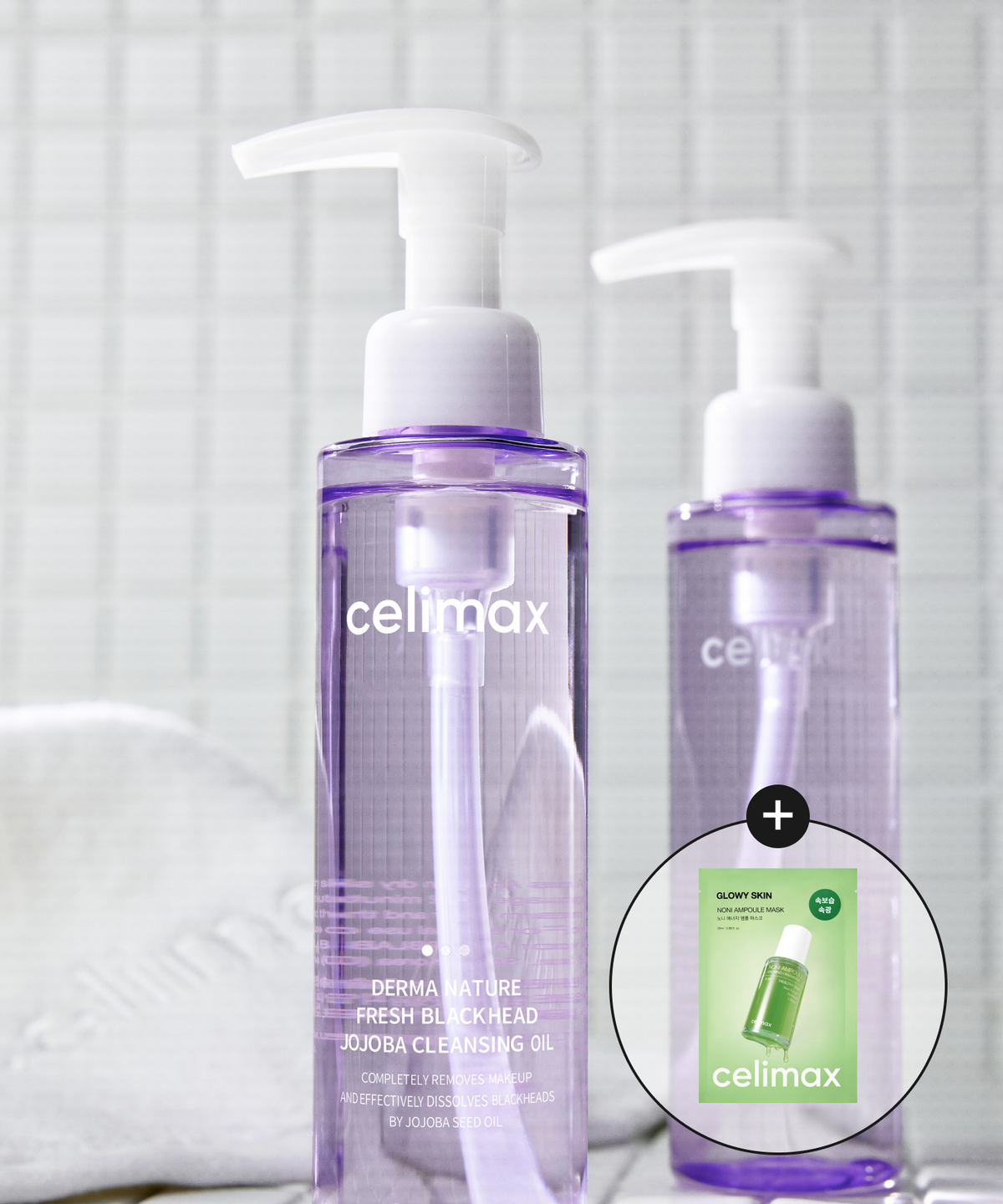 셀리맥스(CELIMAX) [+노니마스크팩1매 증정]프레시 블랙헤드 호호바 클렌징 오일 150ml