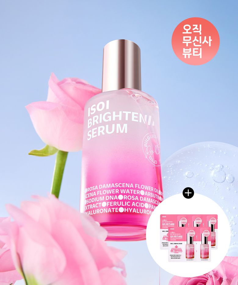 로즈PDRN 브라이트닝 세럼(잡티로즈쎄럼) 50ml (+잡티세럼 5ml 증정)
