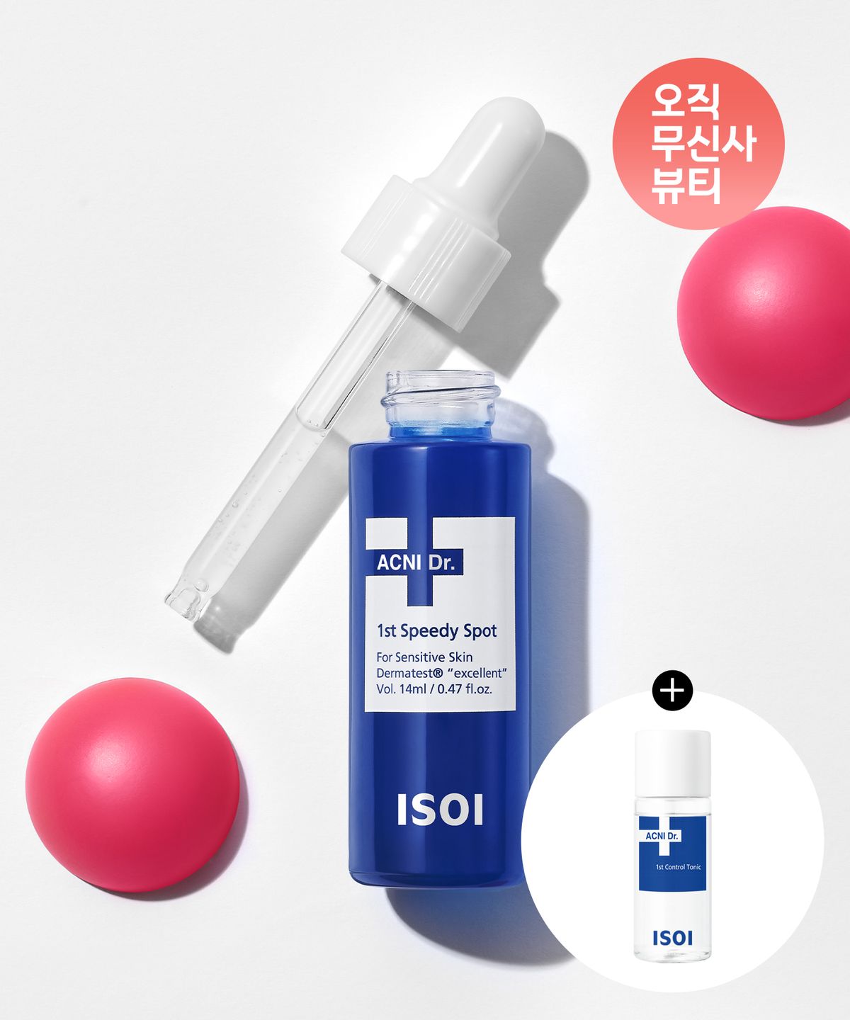 아이소이(ISOI) 아크니 닥터 퍼스트 스피디 스팟(응급스팟) 14ml (+토닉 8ml 증정)