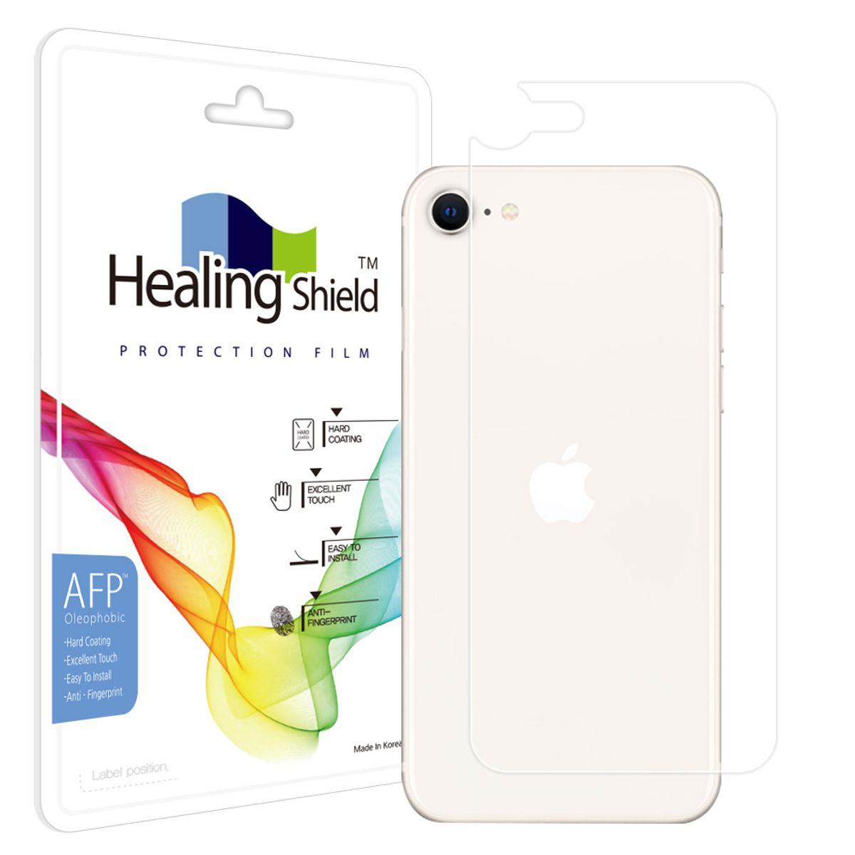 힐링쉴드(HEALINGSHIELD) 아이폰SE3 3세대 올레포빅 후면보호필름