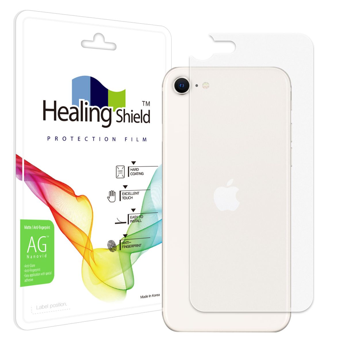 힐링쉴드(HEALINGSHIELD) 아이폰SE3 3세대 저반사 지문방지 후면보호필름