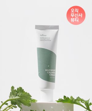 머그워트 카밍 크림 50ml