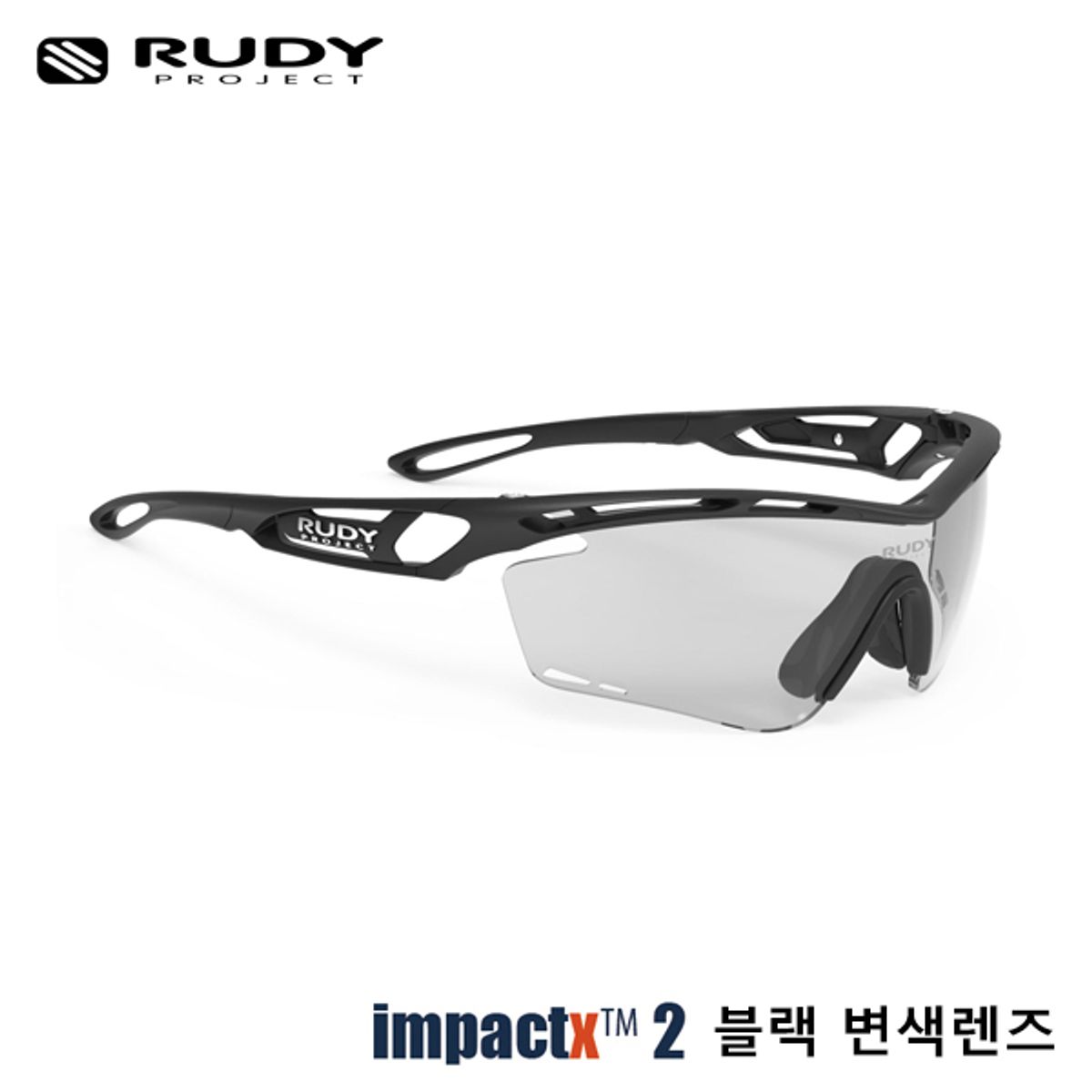 루디프로젝트(RUDY PROJECT) 트랠릭스 변색렌즈 SP397306-0000