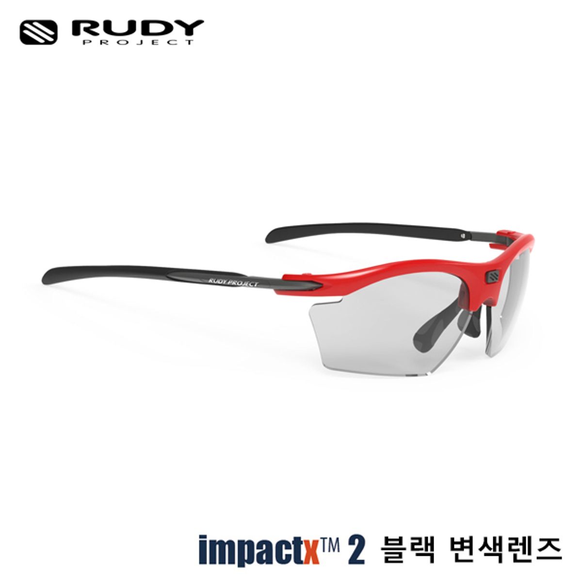 루디프로젝트(RUDY PROJECT) 라이돈 슬림 변색 SP547345-0000