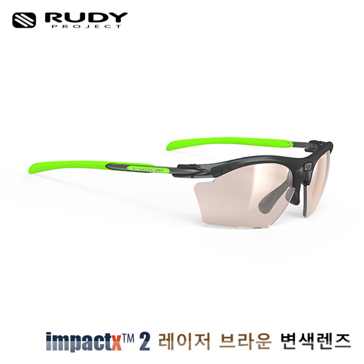 루디프로젝트(RUDY PROJECT) 라이돈 슬림 변색 SP547787-0001