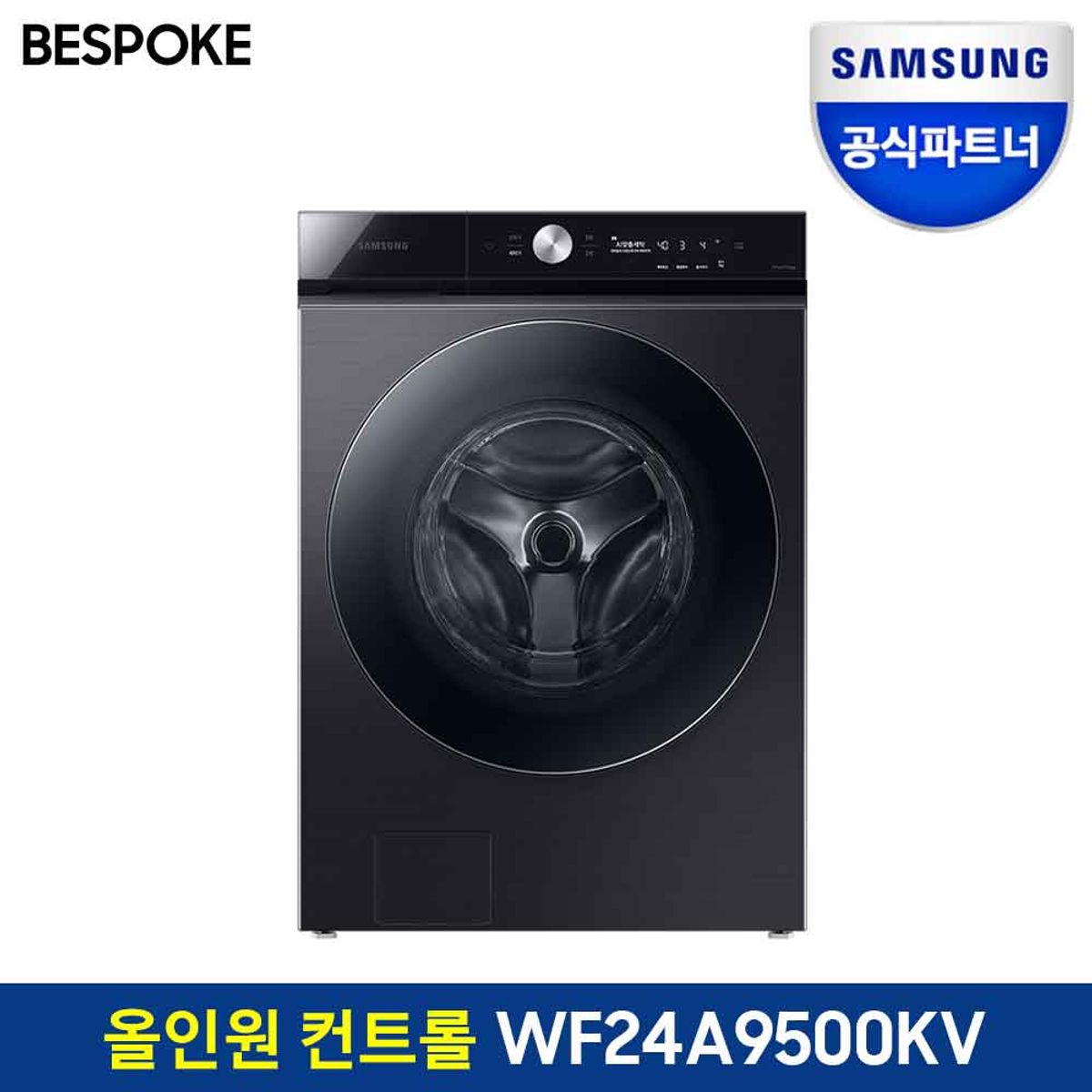 삼성전자(SAMSUNG ELECTRONICS) BESPOKE 그랑데 AI 드럼세탁기 24kg WF24A9500KV