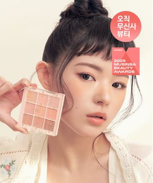 섀도우 팔레트 [+증정 : 스탈릿 쥬얼 리퀴드 글리터]