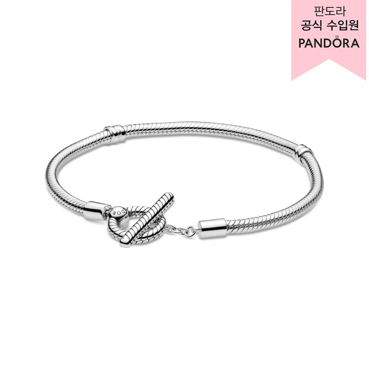 판도라(PANDORA) 판도라 모멘츠 티 바 스네이크 체인 브레이슬릿_599082C00