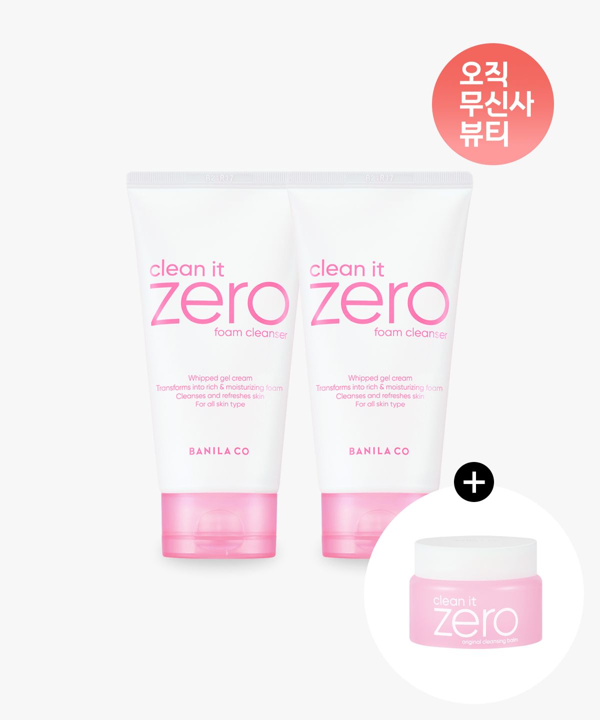 바닐라코(BANILACO) [2PACK] 클린잇제로 오리지널 폼클렌저 (150ml*2)