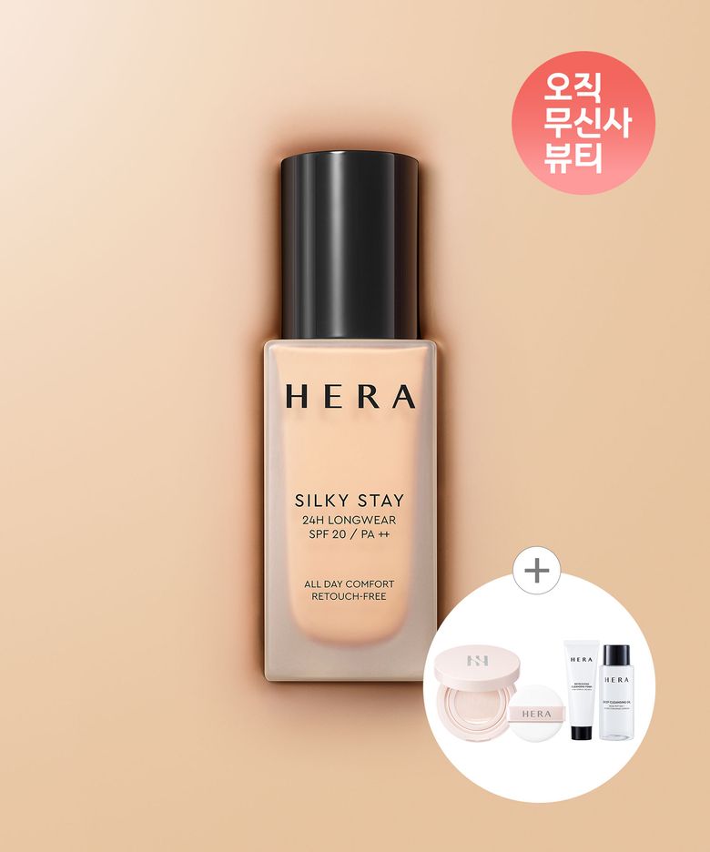 실키 스테이 24H 롱웨어 파운데이션 SPF20/PA++ 30g (옵션)