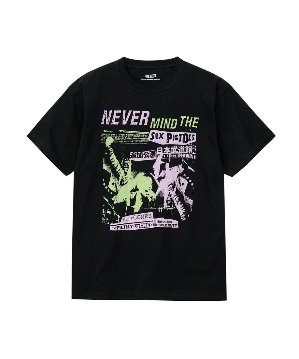 브라바도(BRAVADO) SP Never Mind BK (BRENT2256)