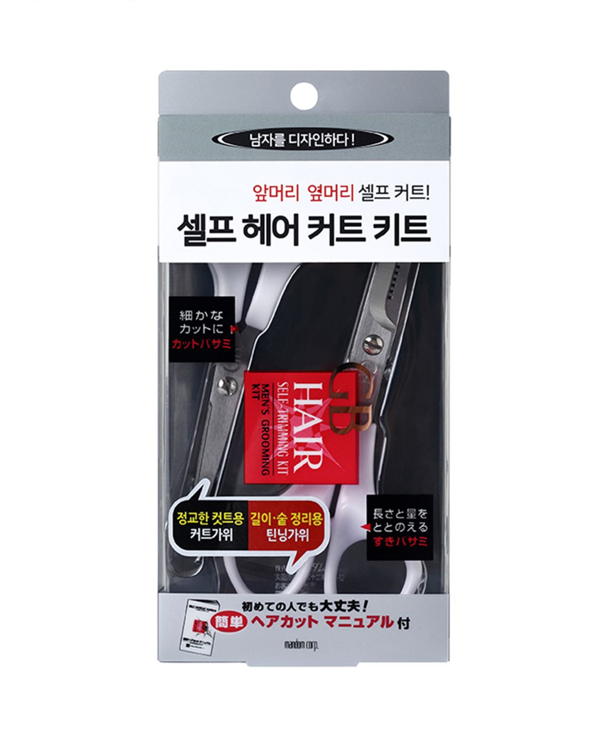 갸스비(GATSBY) 셀프 헤어 트리밍 키트