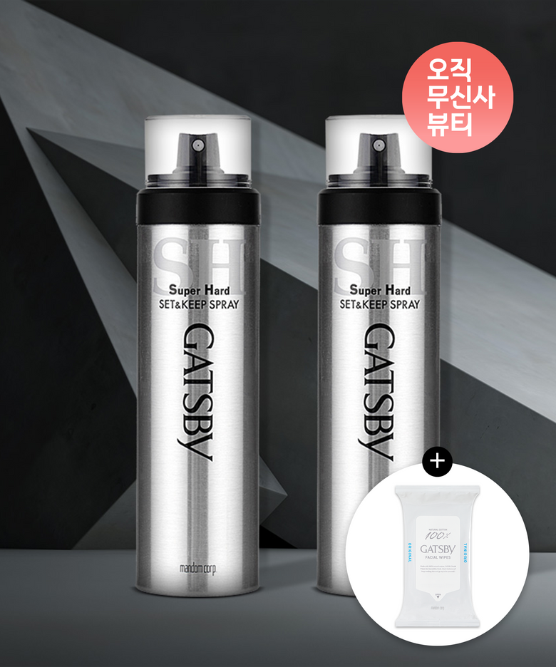 셋 앤 킵 스프레이 슈퍼하드 263ml 2개