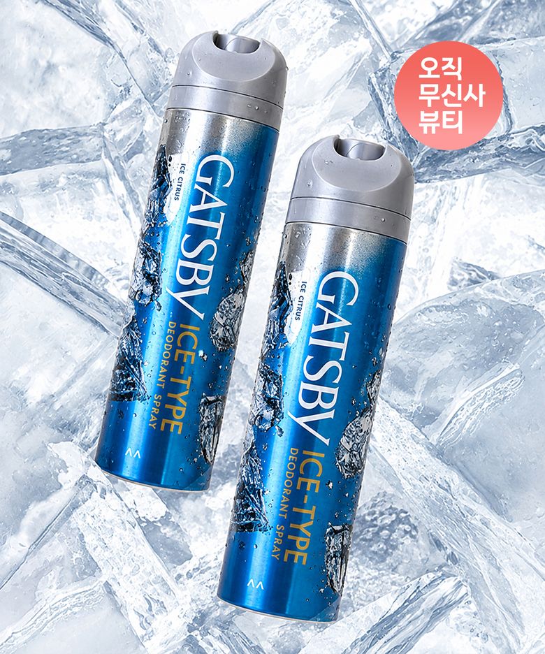 아이스 타입 데오도란트 스프레이 아이스시트러스 216ml 2개