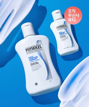 DMT 로션 200ml+DMT 토너 50ml 기획