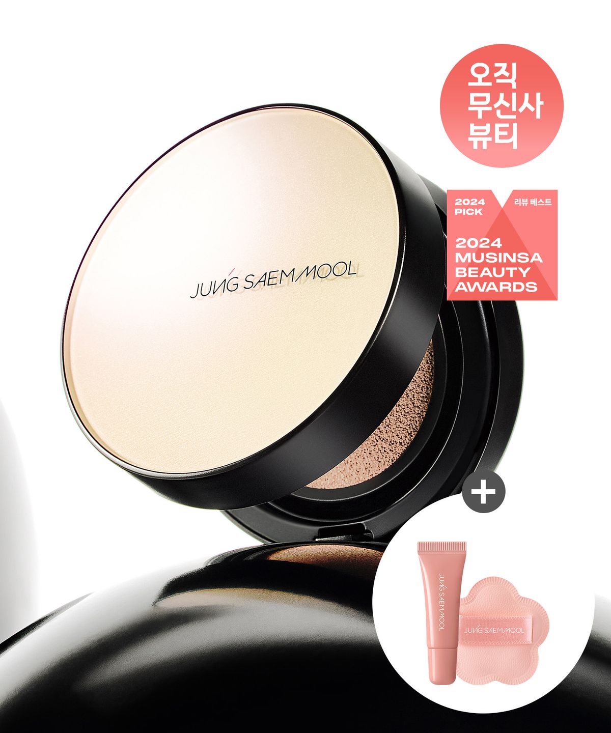 정샘물(JUNGSAEMMOOL) 에센셜 스킨 누더 쿠션 (리필포함)(꽃 퍼프 1매 + 미니 세럼 글로스 #차이티 증정)