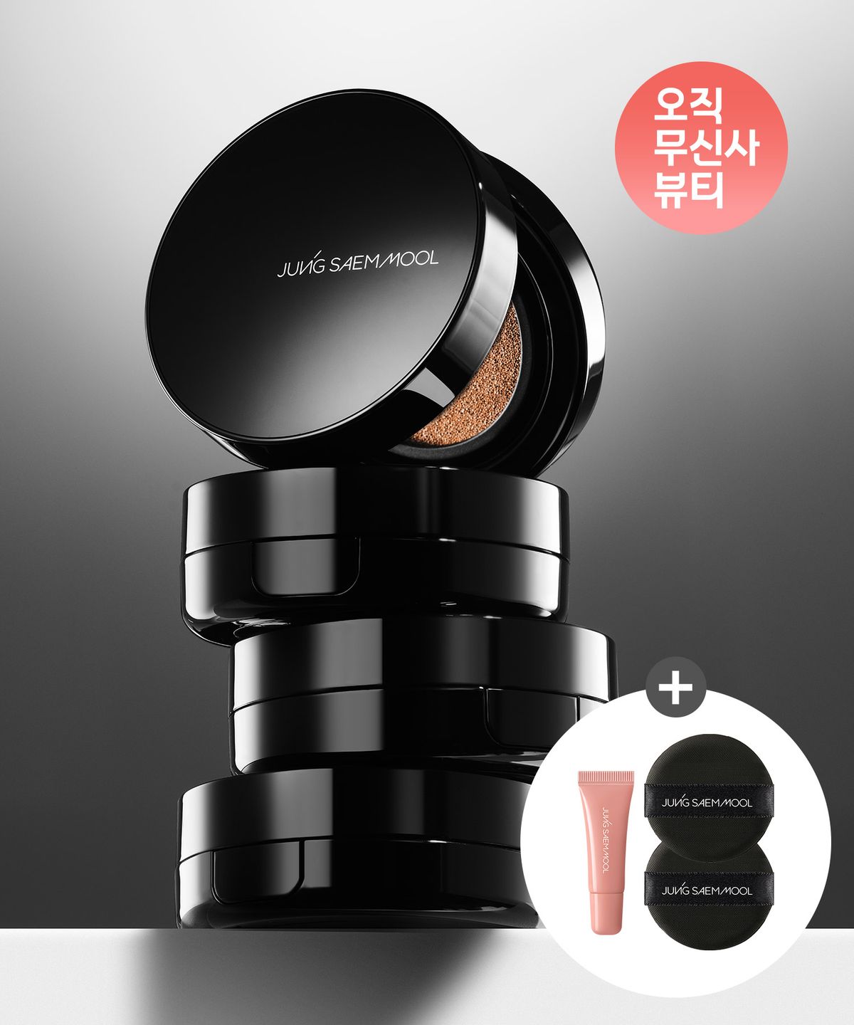정샘물(JUNGSAEMMOOL) 에센셜 스킨 누더 롱웨어 쿠션(리필포함)(퍼프 2P [5,000원 본품] + 미니 세럼 글로스 #차이티 증정)