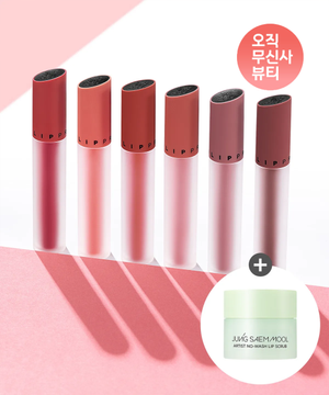 립프레션 시스루 틴트 (노워시 립스크럽 증정)