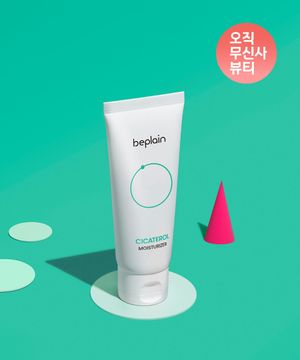 [안티트러블] 시카테롤 크림 60ml