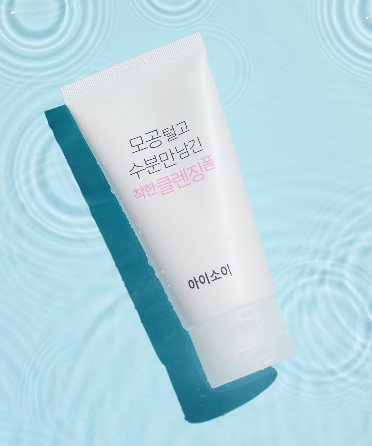 아이소이(ISOI) 모공 털고 수분만 남긴 착한 클렌징폼 75ml