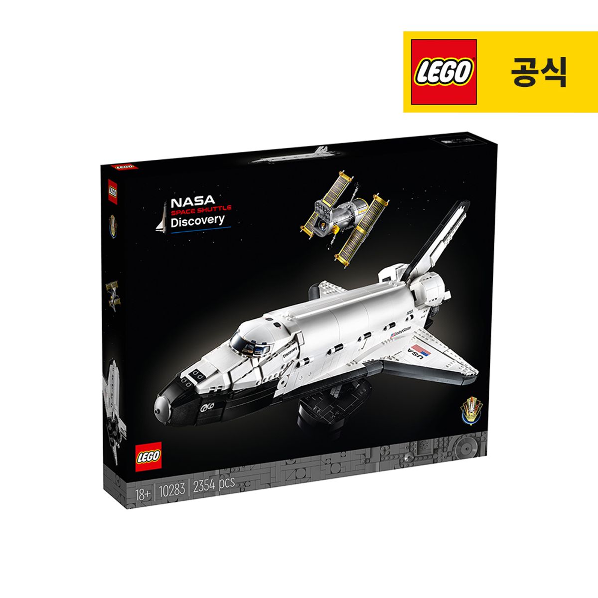 레고(LEGO) 크리에이터 10283 NASA 디스커버리 우주왕복선