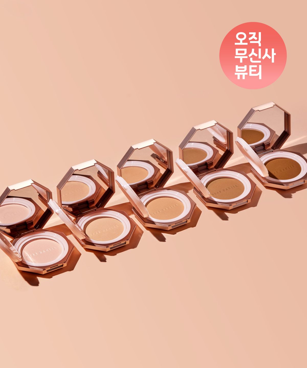디어달리아(DEARDAHLIA) 스킨 파라다이스 소프트 벨벳 세팅 파우더 컴팩트