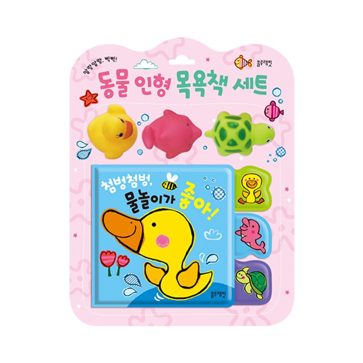 블루래빗(BLUERABBIT) TOY 동물인형 목욕책-첨벙첨벙 물놀이가 좋아