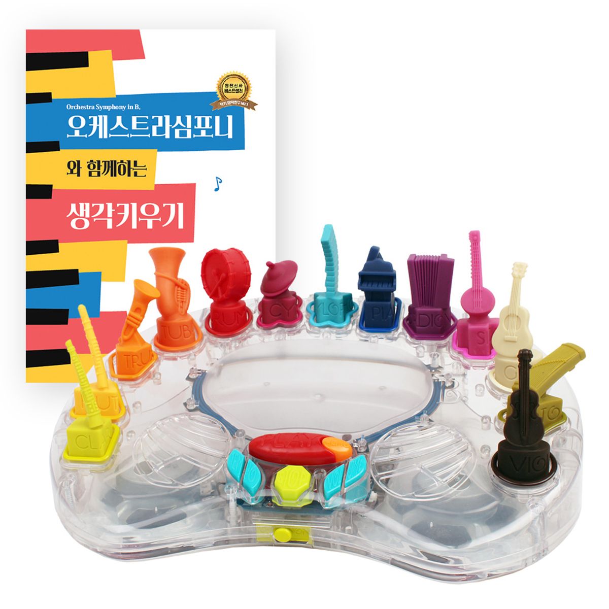브랜드비(B TOYS) 오케스트라심포니(오리지널13악기)+공식교재