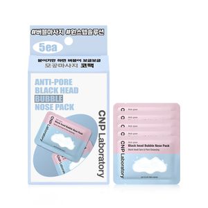 [차앤박] 안티포어 블랙헤드 버블 코팩 5매