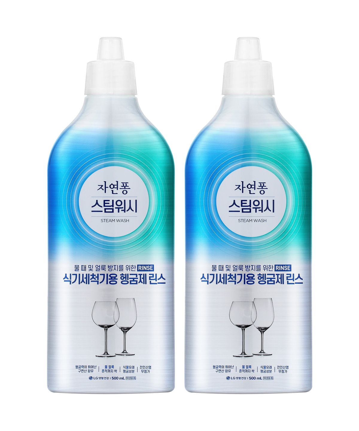 자연퐁(JAYEONPONG) 스팀워시 식기세척기 전용 린스 500ML x 2개
