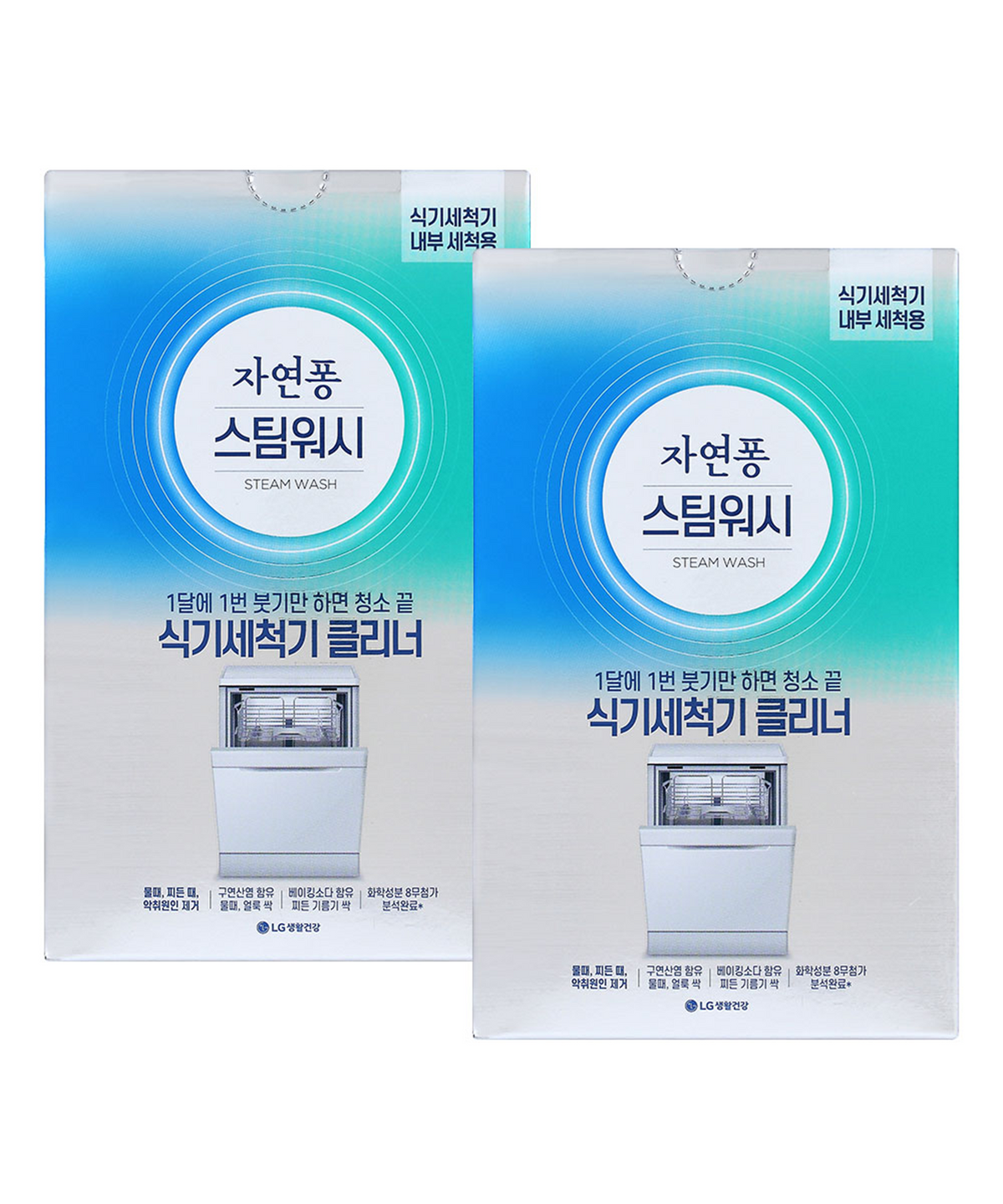 자연퐁(JAYEONPONG) 스팀워시 식기세척기 전용 클리너 100g2 x 2개