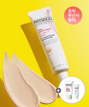 레드수딩 AI 톤업 썬 베이지 30ml+추가증정