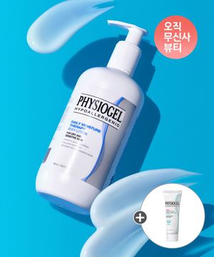 DMT 바디로션 400ml+추가증정