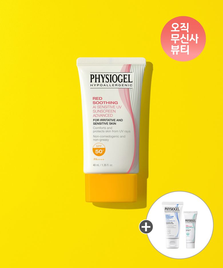레드수딩 AI 썬스크린 어드밴스드 40ml+추가증정