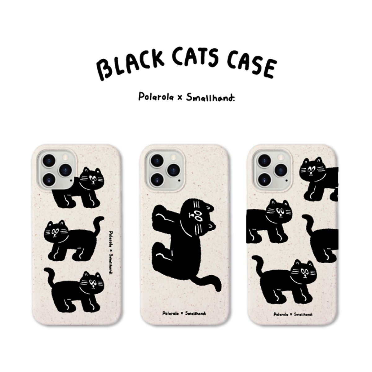 폴라올라(POLAROLA) 밀짚성분으로 유래한 폰케이스 3 Black Cats