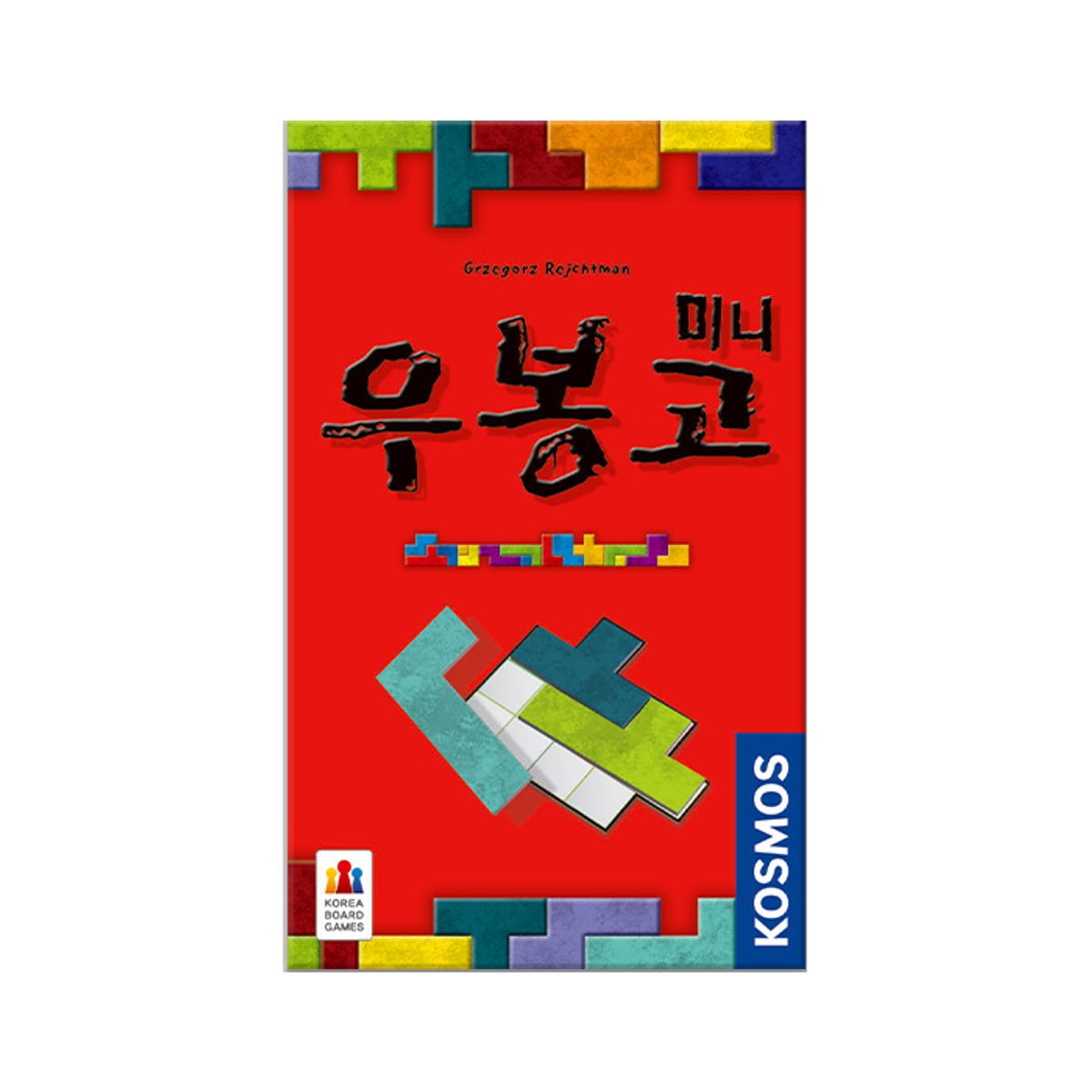 코리아보드게임즈(Korea Boardgames) 우봉고 미니
